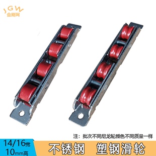 承重不锈钢塑钢门窗滑轮8088型加厚下轮四轮静音轮推拉移窗户下轮