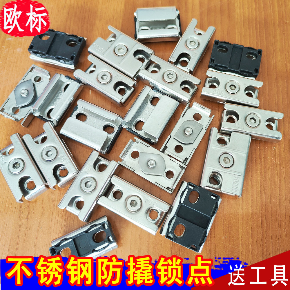 不锈钢防撬铝合金门窗五金锁扣图片