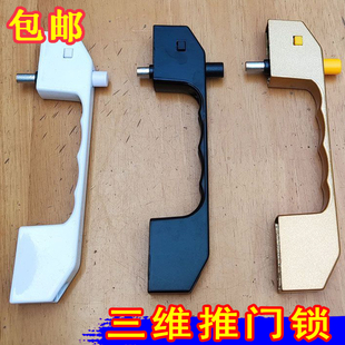 安全锁隐藏式 三推金刚纱窗门锁新款 拉手锁防盗纱窗把手平开纱窗锁