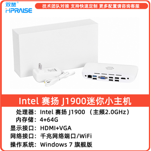 清仓优惠 办公电脑HDMI工控主机WiFi双显VGA J1900迷你小主机