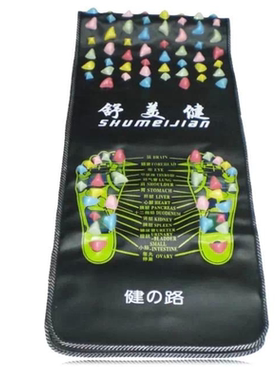 养生石子路足底按摩垫