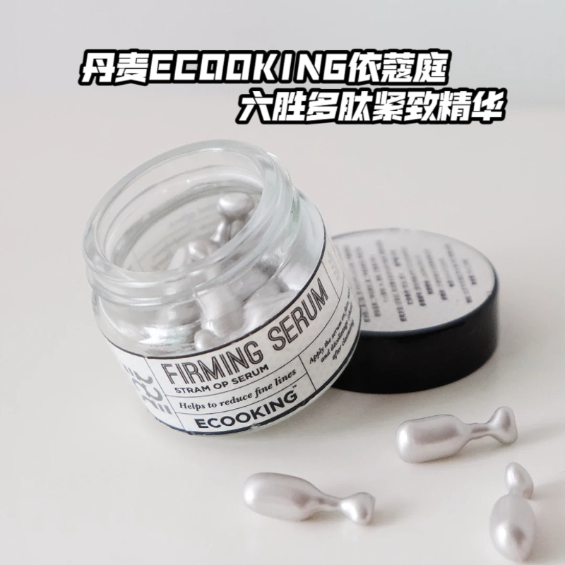 ECOOKING六胜多肽紧致精华胶囊