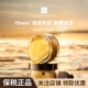 英国TEMPLE SPA肌肤黑松露闪耀润泽黄金面膜紧致淡纹提亮修复80ml