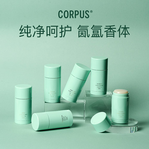 CORPUS然植萃香体膏75g