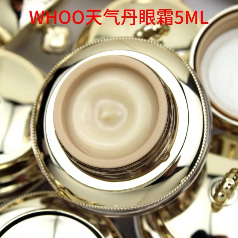 韩国whoo后 天气丹 华泫眼霜5ml 中小样 修复淡化黑眼圈细纹紧致