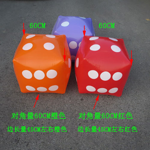 塑料骰子色子充气筛子夜店酒吧KTV色子游戏骰子大富翁飞行棋骰子