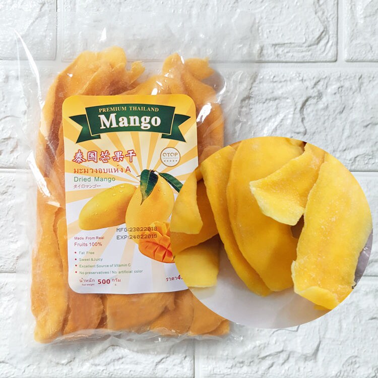 Thailand flavor Chiang Mai Royal family Dried mango 500g \ 120g leisure time Sweet and sour snacks combination dried fruitin the Snacks/Nuts/Specialty , Confection/Class dates/Plum/Dried fruit , Dried mango  category - from Buy2taobao.com to provide professional Taobao agent buy service