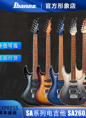 Ibanez依班娜SA系列电吉他 SA260 SA360 轻薄款 初学进阶