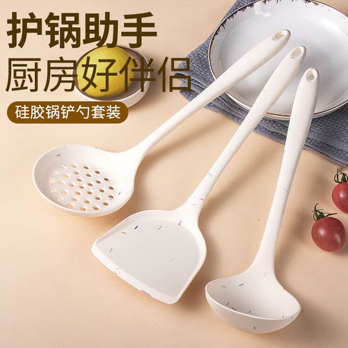 TUPI食品级耐高温炒菜铲捞勺家用