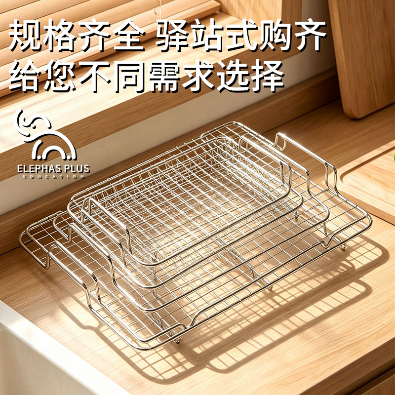 TUPI烧烤网长方形网格烧烤网片多功能烧烤炉烤肉面包烘焙晾晒网架