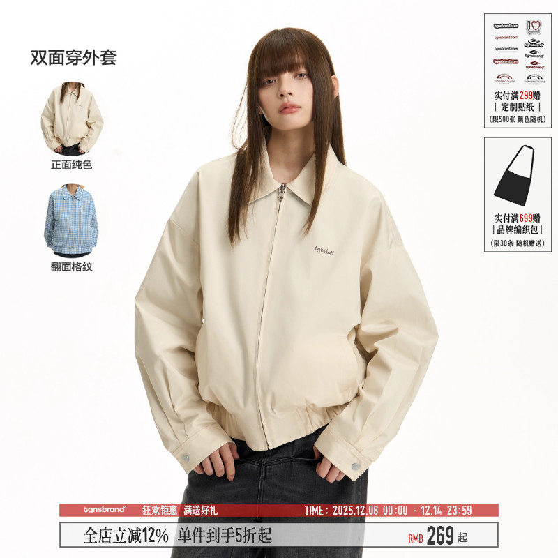 TGNS秋季双面穿夹克翻领宽松外套