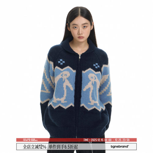 TGNS企鹅粗针费尔岛毛衣开衫外套