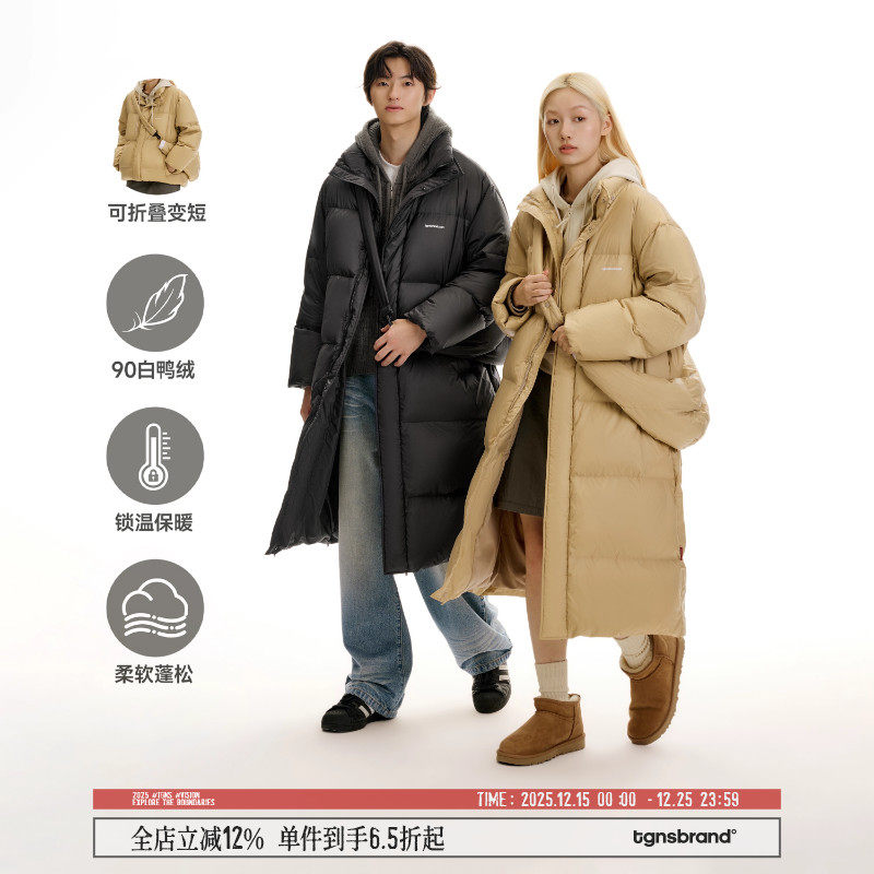TGNS三合一羽绒服长款潮牌羽绒服