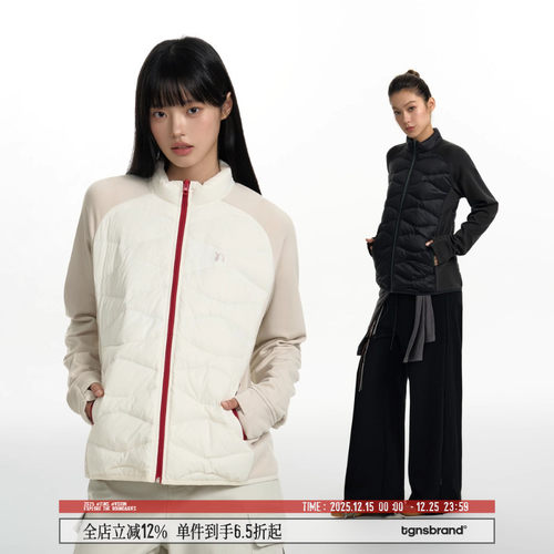 TGNS撞色立领轻薄羽绒服保暖外套