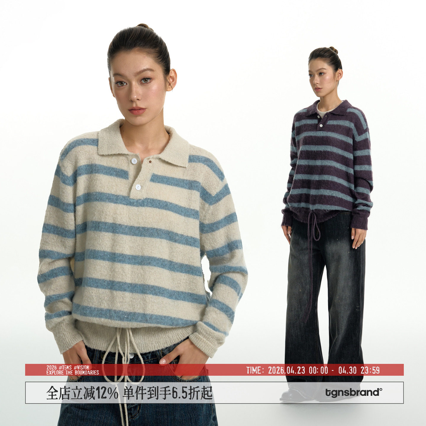 TGNS仿马海毛POLO领毛衣女春季收腰蓝色宽松条纹针织上衣情侣外套