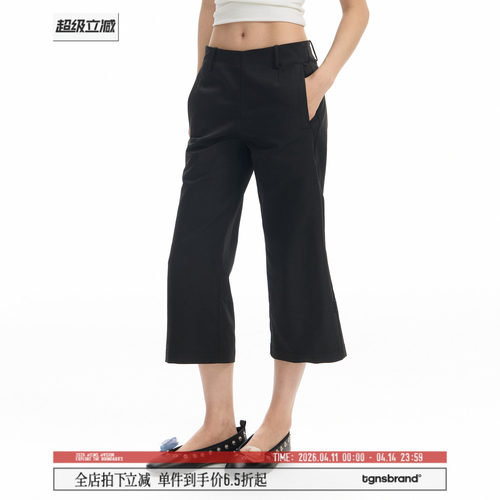 TGNS八分微喇修身百搭西装裤子