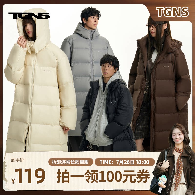 【鱼九九推荐】TGNS潮牌中长款可拆卸连帽棉服加厚保暖棉衣外套