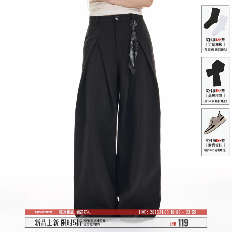 TGNS褶皱老钱风阔腿垂感西装裤