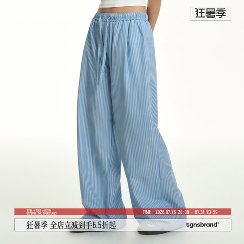 TGNS海岛度假风蓝色条纹休闲长裤