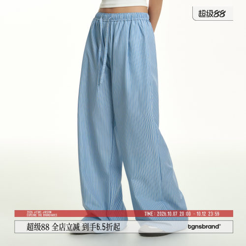 TGNS海岛度假风蓝色条纹休闲长裤