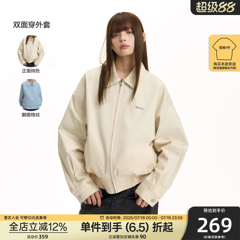 TGNS秋季双面穿夹克翻领宽松外套