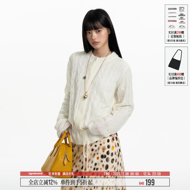 TGNS抽绳收腰毛衣开衫女生秋季镂空针织上衣男宽松复古设计感外套