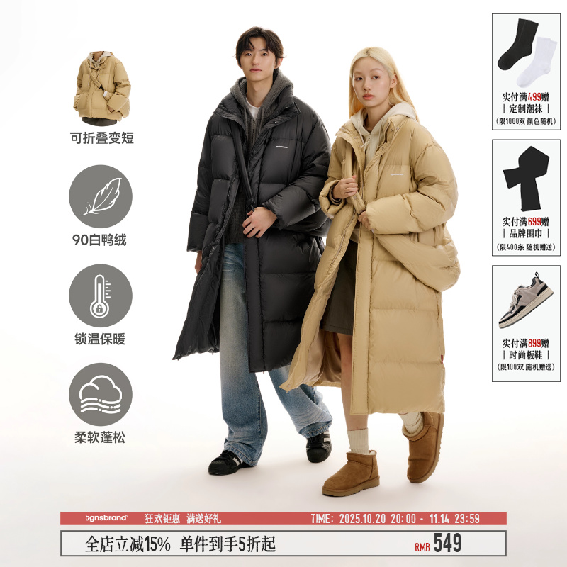 TGNS三合一羽绒服长款潮牌羽绒服
