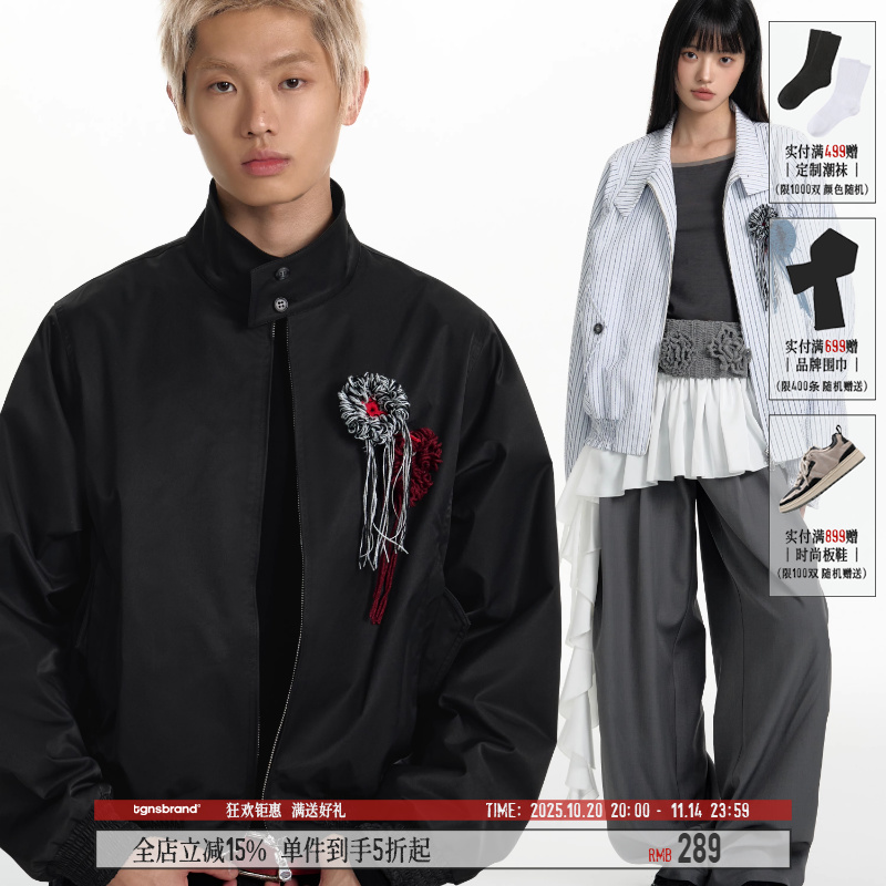 花边打揽夹克外套男春秋