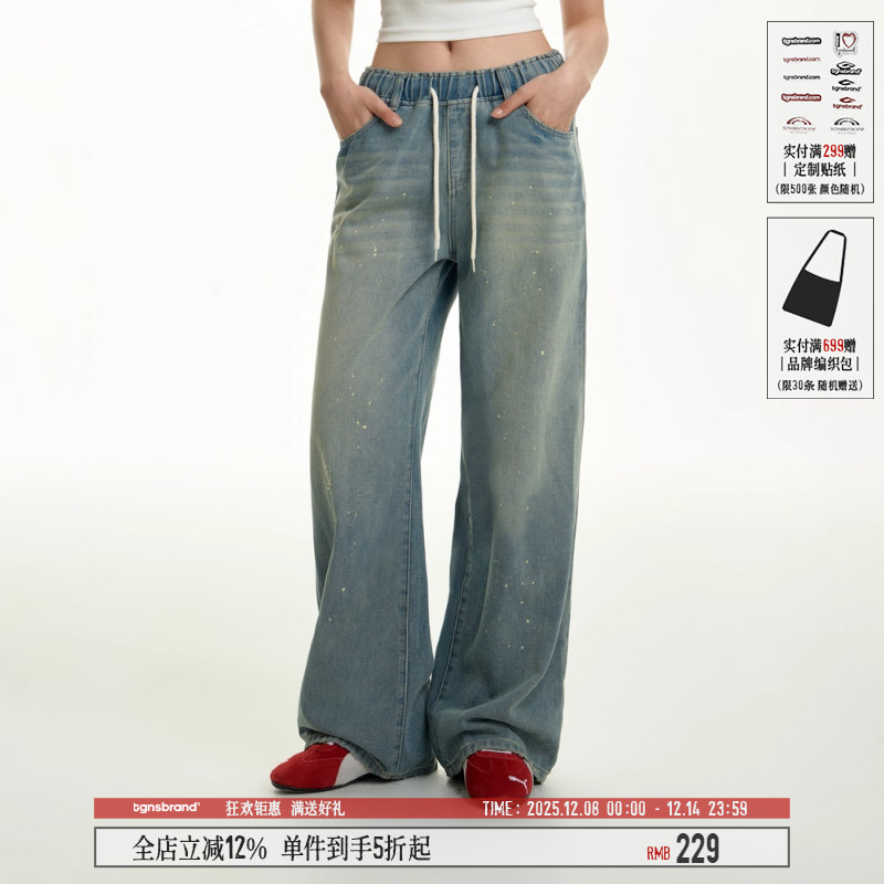 潮牌泼墨水洗牛仔裤男美式