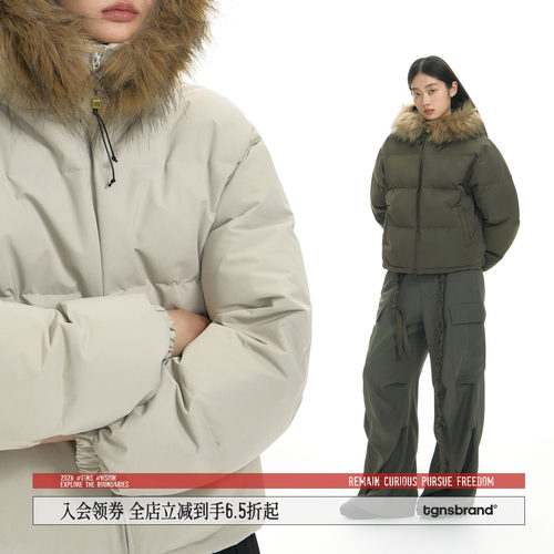 TGNS短款连帽大毛领棉服保暖外套