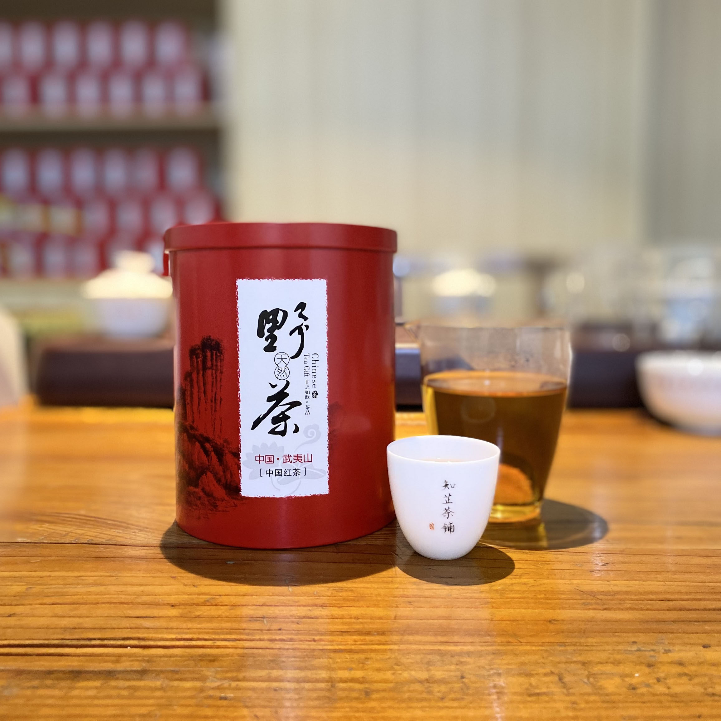 武夷山红茶正山小种野茶大赤甘正宗玉兰花香蜜香型散装和袋装,茶,正山小种,淘宝优惠券,粉丝福利购,淘宝优惠卷