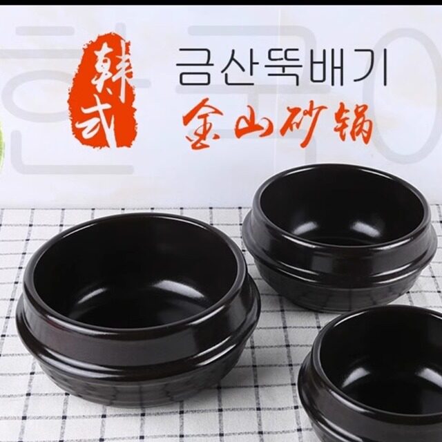 韩国进口金山石锅煲酱汤锅拌饭锅新品韩式商用砂锅料理炖锅送托盘