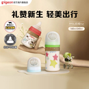 贝亲PPSU奶瓶婴儿新生儿防胀气奶瓶耐摔防摔宽口进口fun160/240ml