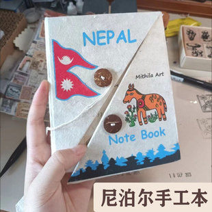 LOKATA尼泊尔手工本材料包生日笔记本子洛卡塔植物相册手账本送礼