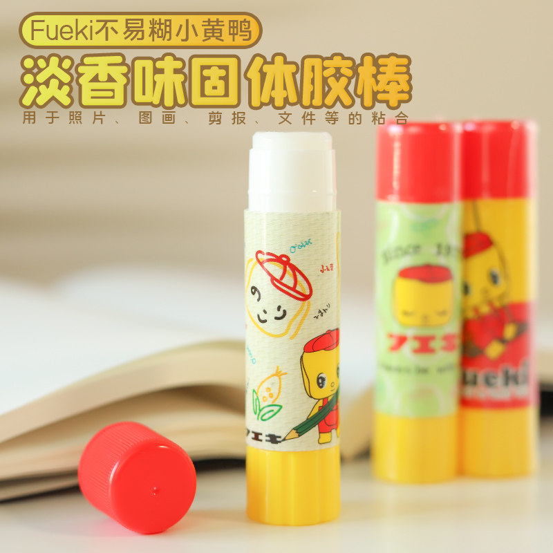 miu文具日本fueki福尔可淡香味不易糊小黄鸭速干儿童手工固体胶棒