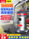 超宝CB30吸尘器洗车店美缝专用强吸力大功率商用家用吸水机1600W