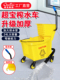 白云超宝B 3水挤压车拖把桶酒店水压拖把清洗挤压桶手洗拖把 040C