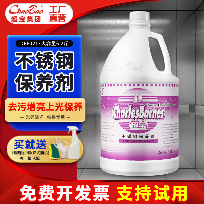 ��������ֱ����������ݻ�����ϴҺ�����͵���ȥ�۱������׹�ˮ 18Ԫ