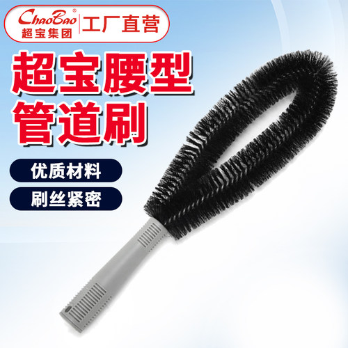 超宝腰型除尘掸子酒店不掉毛管道
