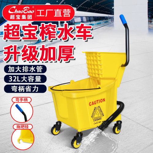 超宝b-040d榨水车酒店酒店家用