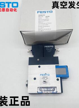 FESTO费斯托真空发生器 VADMI-70-P/VADMI-95-P/VADMI-140-P