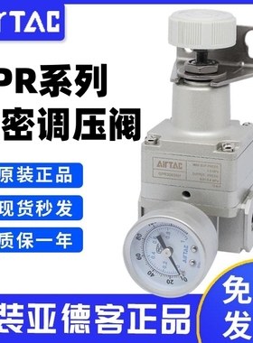 原装亚德客减压阀气动精密调压阀GPR200-06/300-08/10/400-15H/LM