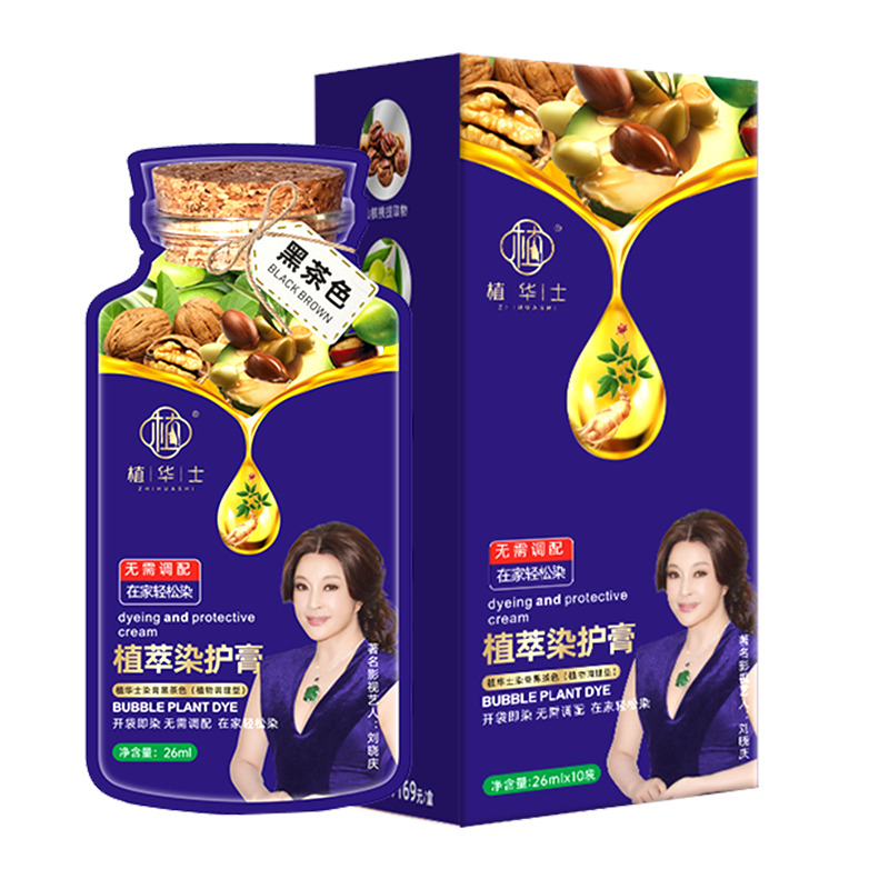 泡泡染发剂官方旗舰店植物天然女男植萃染护果染膏霜纯正品遮白发