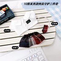 10 см. Мужская невинность -опеку