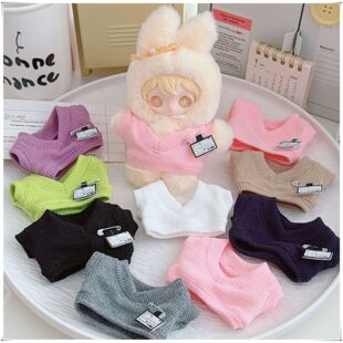 兔闪闪ShyShy娃衣代开闪亮世界田栩宁毛绒搪胶公仔衣服 背心马甲