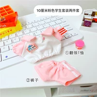 Розовый комплект для школьников