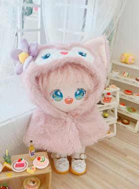 现货 蓝眼睛小狐狸披肩斗篷20厘米套装20cm娃衣明星棉花娃娃换装