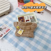 Кафе Color 10 см Свитер улыбки