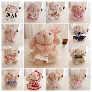 jellycatyummy兔衣服15cm甜美小兔小鼠娃衣裙子套装 仅衣服