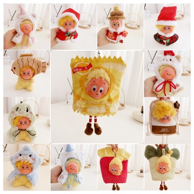 123星星人坏脾气娃衣新年圣诞理发背着太阳跑好梦气象大风中凌乱